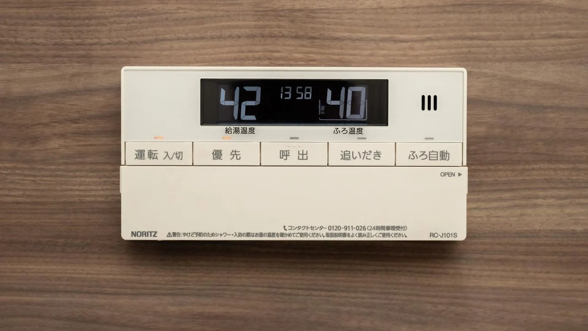 アパート Irodori Hotel Uguisu 福岡市