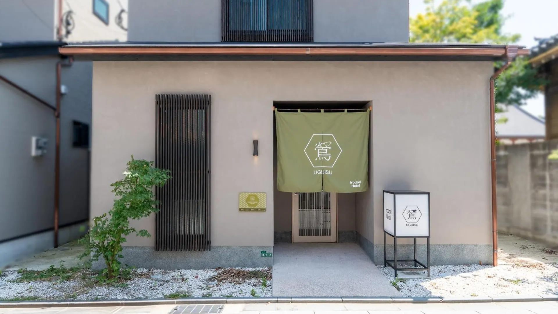 Irodori Hotel Uguisu 福岡市 アパート